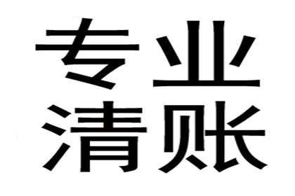 债务人失联成常态，债主如何找到突破口？